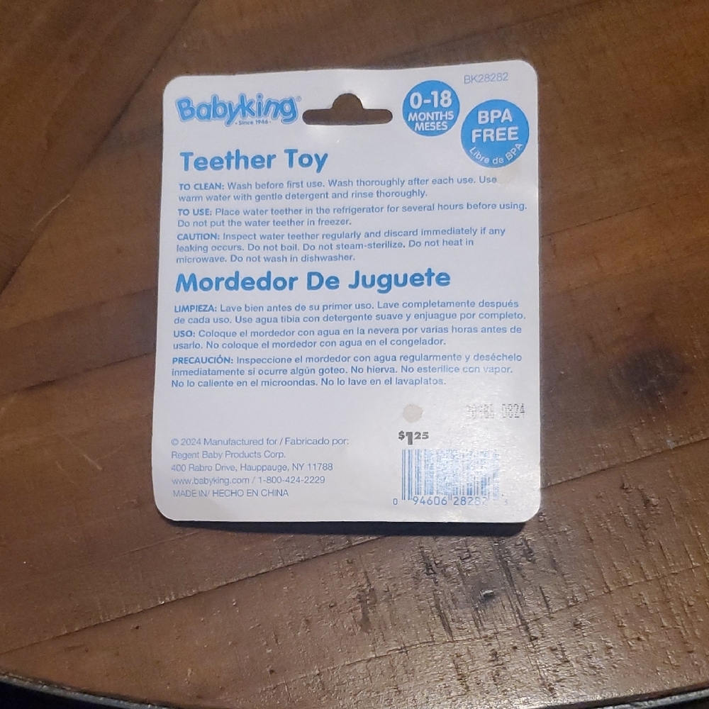 Red Bear Teether Toy - Picture 2 of 2